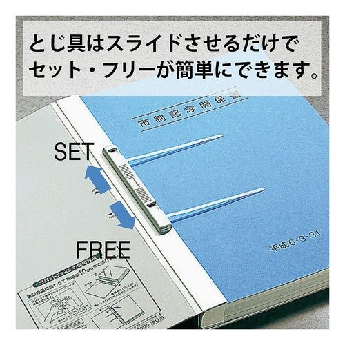 ＃ガバットファイル　Ｂ４－Ｅ ｺｸﾖ(株) :4901480231945