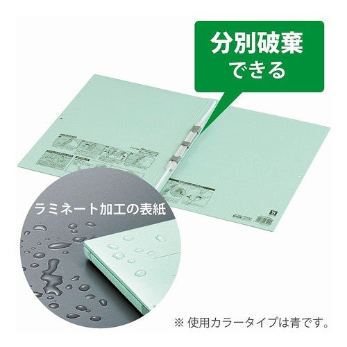 ＃ガバットファイルＳ（活用・ストロング） ｺｸﾖ(株) :4901480232102