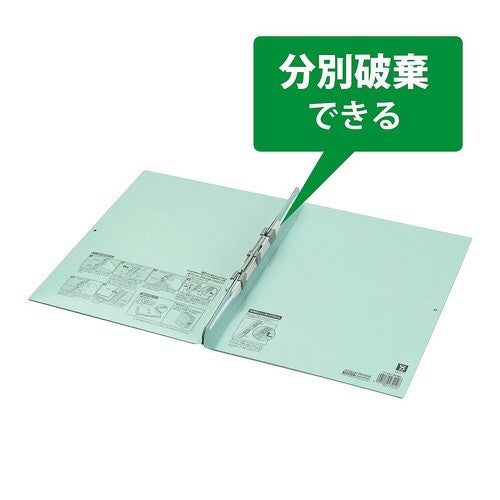 ＃ガバットファイルＳ＜ツイン＞（活用） ｺｸﾖ(株) :4901480232126