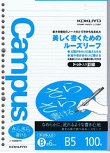 画像をギャラリービューアに読み込む, ＃サラサ ＃ルーズリーフ（さらさら）Ｂ罫ドット　Ｂ５ ｺｸﾖ(株) | Sarasa :4901480233048
