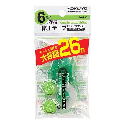 ＃修正テープ＜ケシピコロング＞６ｍｍ幅 ｺｸﾖ(株) :4901480241197
