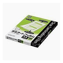 ＃パウチフィルムＡ４サイズ２１６×３０３ｍｍ１００枚 ｺｸﾖ(株) :4901480243047