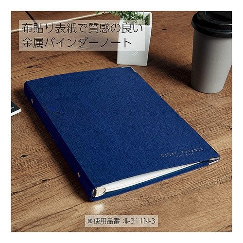 バインダーノート　Ｂ５　２６穴