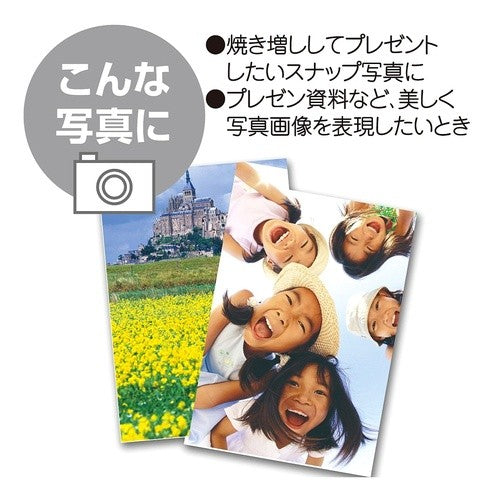 ＃インクジェットプリンタ用紙写真用紙（光沢・厚手）Ｂ４１０枚 ｺｸﾖ(株) :4901480252360