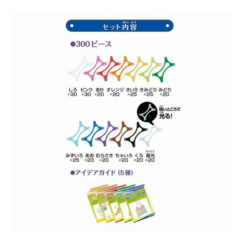 ＃ワミー（ベーシック３００） ｺｸﾖ(株) :4901480258119