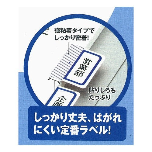 ＃マルチ用インデックス強粘着・Ａ４・小・青 ｺｸﾖ(株) :4901480259055