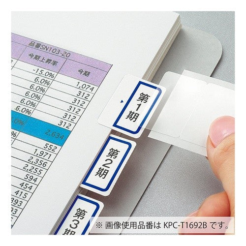 ＃マルチ用インデックス保護Ｆ・Ａ４・小・青 ｺｸﾖ(株) :4901480259116