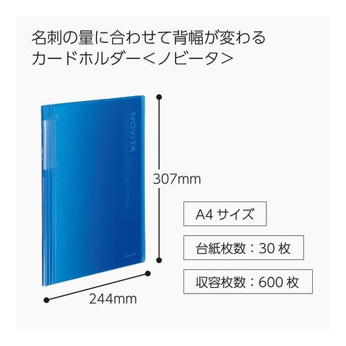 ＃カードホルダー＜ノビータ＞Ａ４タイプ ｺｸﾖ(株) :4901480269818