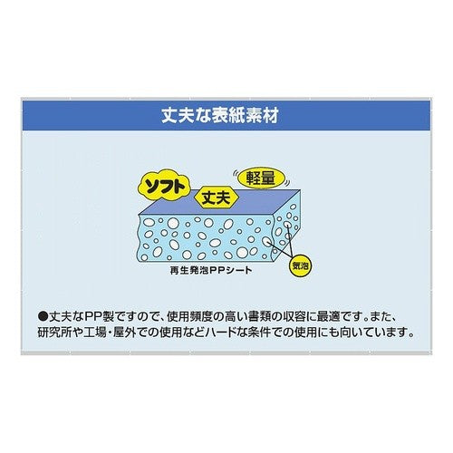 ＃フラットファイル＜ＰＰ＞・Ａ３Ｅ ｺｸﾖ(株) :4901480272313