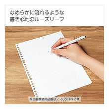 画像をギャラリービューアに読み込む, ルーズリーフ（さらさら）Ｂ罫ドット　Ａ５ Sarasa
