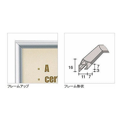 ＃アルミ賞状額縁Ａ４（規格） ｺｸﾖ(株) :4901480274423