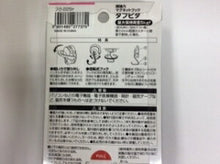 Load image into Gallery viewer, KOKUYO ｺｸﾖ 文房具 ･ 超強力ﾏｸﾞﾈｯﾄﾌｯｸ ﾀﾌﾋﾟﾀ  磁石  ｽｹｼﾞｭｰﾙ帳 手帳のﾀｲﾑｷｰﾊﾟｰ :4901480277370
