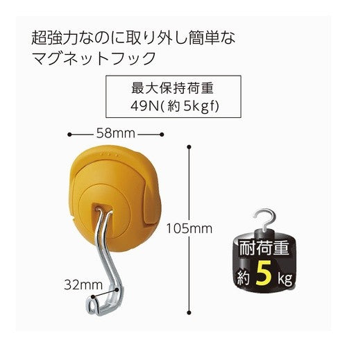 ＃超強力マグネットフック＜タフピタ＞ ｺｸﾖ(株) :4901480277400