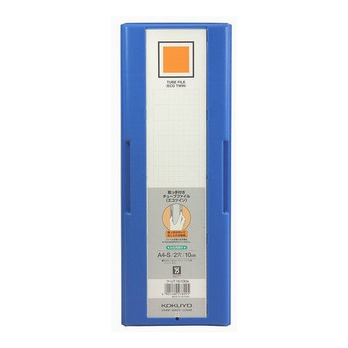 ＃取っ手付きチューブＡ４Ｓ・１０００枚 ｺｸﾖ(株) :4901480278995