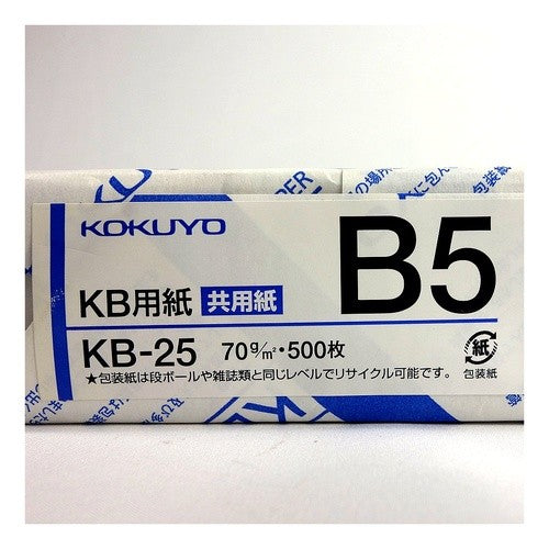 ＃ＫＢ用紙７０ｇ５００枚　Ｂ５ ｺｸﾖ(株) :4901480279770