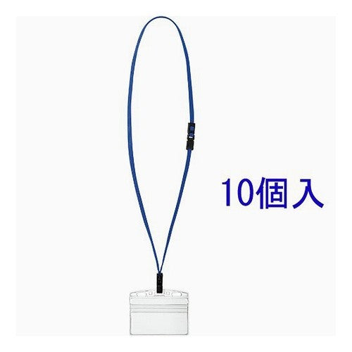 ＃名札セット　プロテクト・名刺　青　１０Ｐ ｺｸﾖ(株) :4901480280424