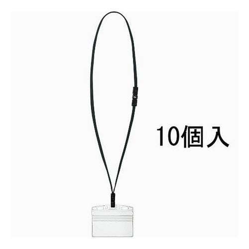 ＃名札セット　プロテクト・名刺　黒　１０Ｐ ｺｸﾖ(株) :4901480280431