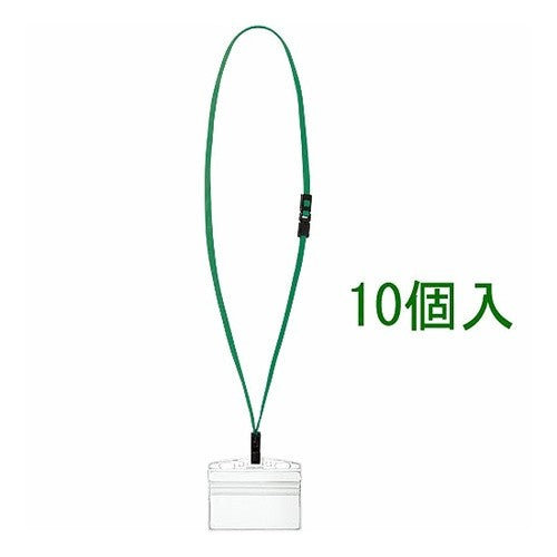 ＃名札セット　プロテクト・名刺　緑　１０Ｐ ｺｸﾖ(株) :4901480280479