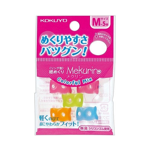 ＃紙めくり＜メクリン＞カラフルミックスＭ ｺｸﾖ(株) :4901480283517