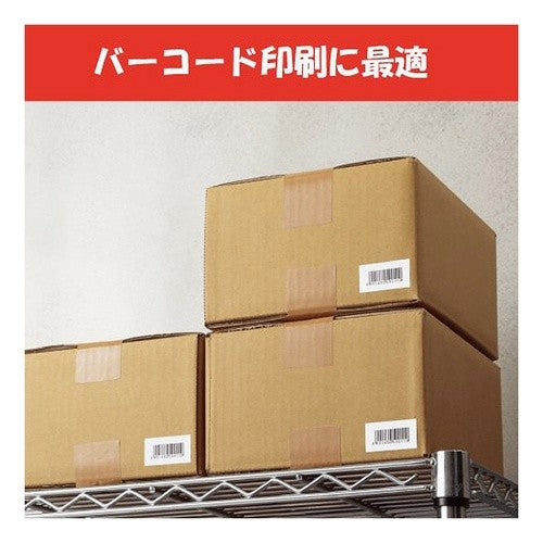 ＃貼ってはがせる　はかどりラベル ｺｸﾖ(株) :4901480286068