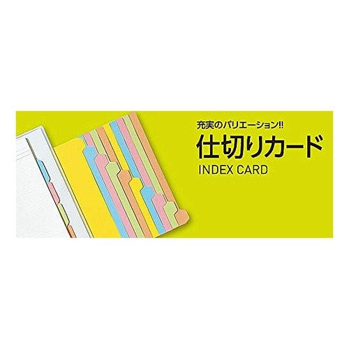 ＃カラー仕切カード６山Ａ４Ｅ１０組 ｺｸﾖ(株) :4901480286914