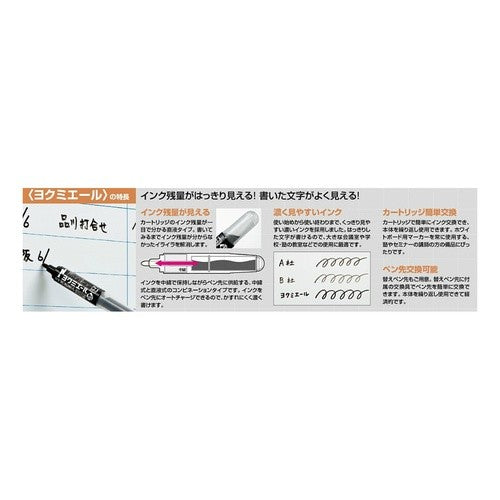 ＃直液ボードマーカーヨクミエール細字緑 ｺｸﾖ(株) :4901480287102