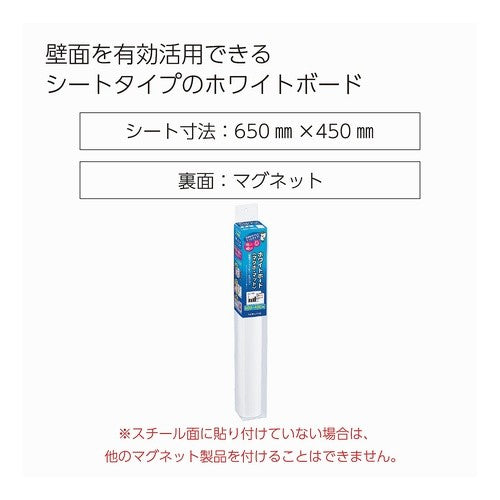 ＃マグボマット（軽量）無地４５０×６００ ｺｸﾖ(株) :4901480287508