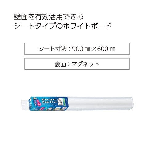 ＃マグボマット（軽量）無地６００×９００ ｺｸﾖ(株) :4901480287539