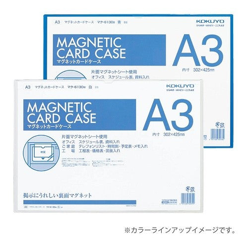 ＃マグネットカードケース ｺｸﾖ(株) :4901480300382