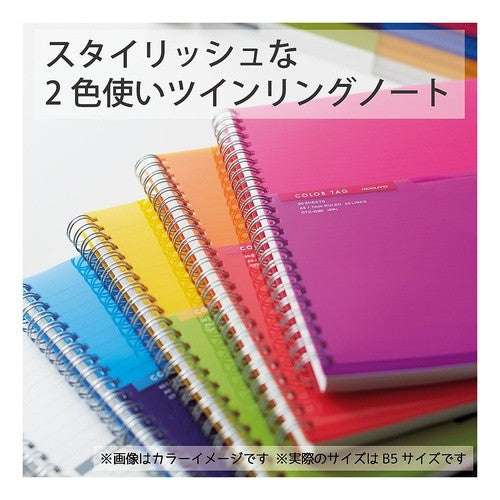 ＃ツインリングノートＢ５＜カラータグ＞ ｺｸﾖ(株) :4901480301013