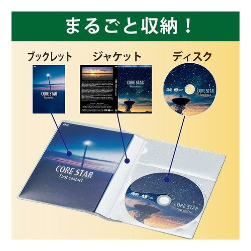 ＃ＤＶＤソフトケーストールサイズ１００枚白 ｺｸﾖ(株) :4901480303673