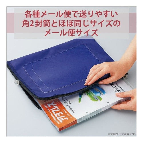 ＃シャトルバッグ　Ａ４メール便　青 ｺｸﾖ(株) :4901480308500