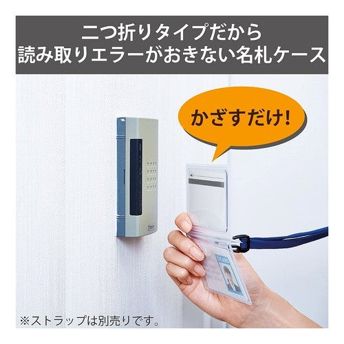 ＃ケース（プロテクト）２折・名刺１０Ｐ ｺｸﾖ(株) :4901480311838
