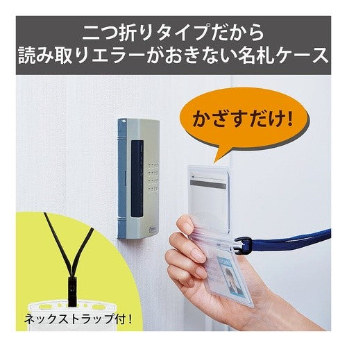 ＃名札セットプロテクト２つ折名刺黒１０Ｐ ｺｸﾖ(株) :4901480311883