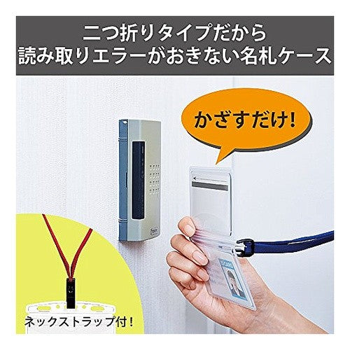 ＃名札セットプロテクト２つ折名刺赤１０Ｐ ｺｸﾖ(株) :4901480311890