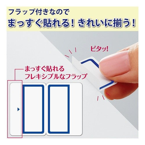 ＃マルチ用インデックス・Ａ４・大・無地 ｺｸﾖ(株) :4901480314839