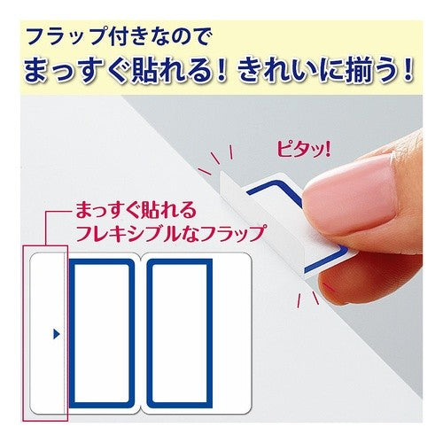 ＃マルチ用インデックス・Ａ４・小・無地 ｺｸﾖ(株) :4901480314853