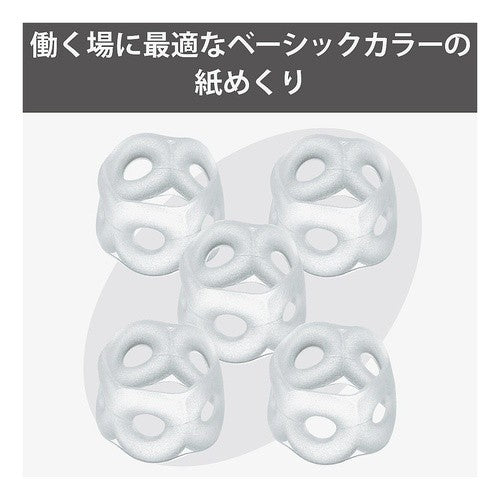＃リング型紙めくり＜メクリン＞２０個入Ｍ ｺｸﾖ(株) :4901480316628