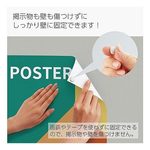 ＃ひっつき虫　お徳用パック ｺｸﾖ(株) :4901480317410