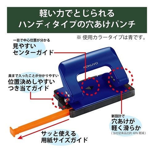 ＃パンチ＜ラクアケ＞ハンディタイプ ｺｸﾖ(株) :4901480319971