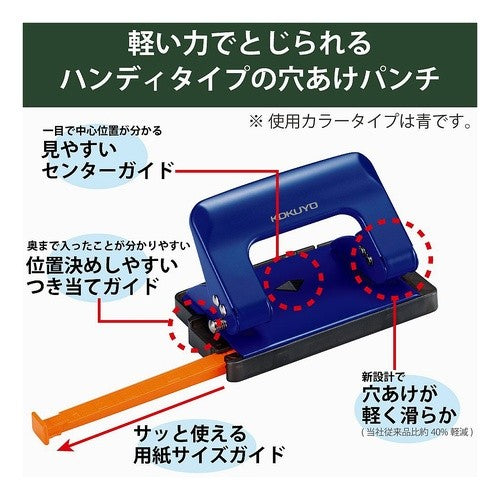 ＃パンチ＜ラクアケ＞ハンディタイプ ｺｸﾖ(株) :4901480319988