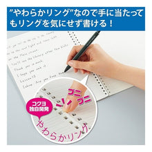 画像をギャラリービューアに読み込む, 英習帳（ソフトリング）13段
