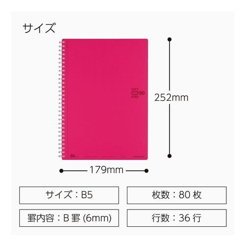 ソフトリングドットＢ罫８０枚Ｂ５ピンク