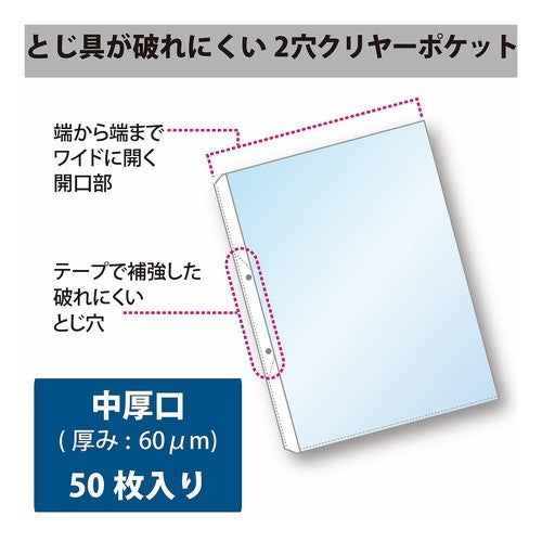 ＃Ａ４リフィル・２穴・中厚口・５０枚 ｺｸﾖ(株) :4901480331690