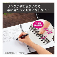 画像をギャラリービューアに読み込む, ソフトリング方眼罫７０枚Ａ５黒
