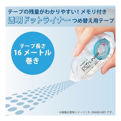 ＃ドットライナー・リフィル・強粘着・透明 ｺｸﾖ(株) :4901480332406