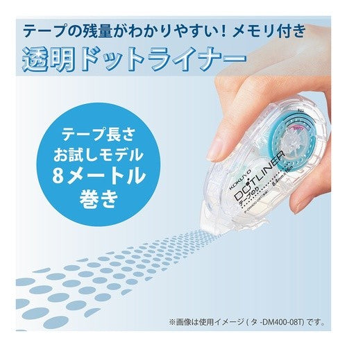 ＃ドットライナー・本体・強粘着・透明８ｍ ｺｸﾖ(株) :4901480332420