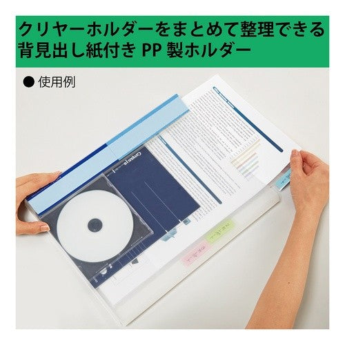 ＃グルーピングホルダーカタスポケットＷマチ ｺｸﾖ(株) :4901480334394