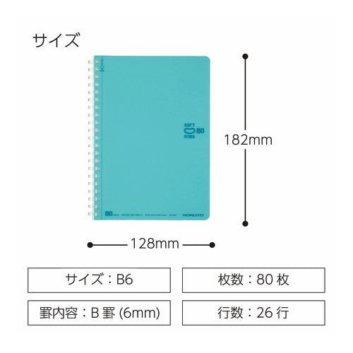 ス－ＳＶ３４８ＢＴ－ＬＢ　ソフトリングドット