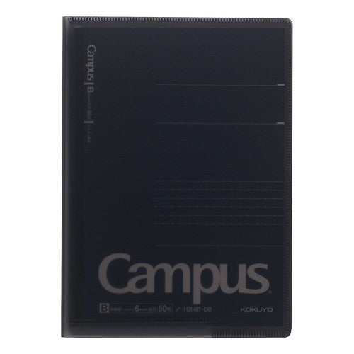 キャンパス書類収容カバーノート